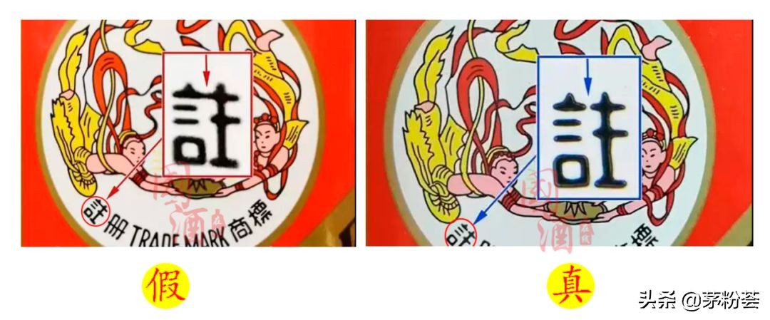 2000年飞天茅台酒价格,2017年的15年陈年茅台酒鉴别