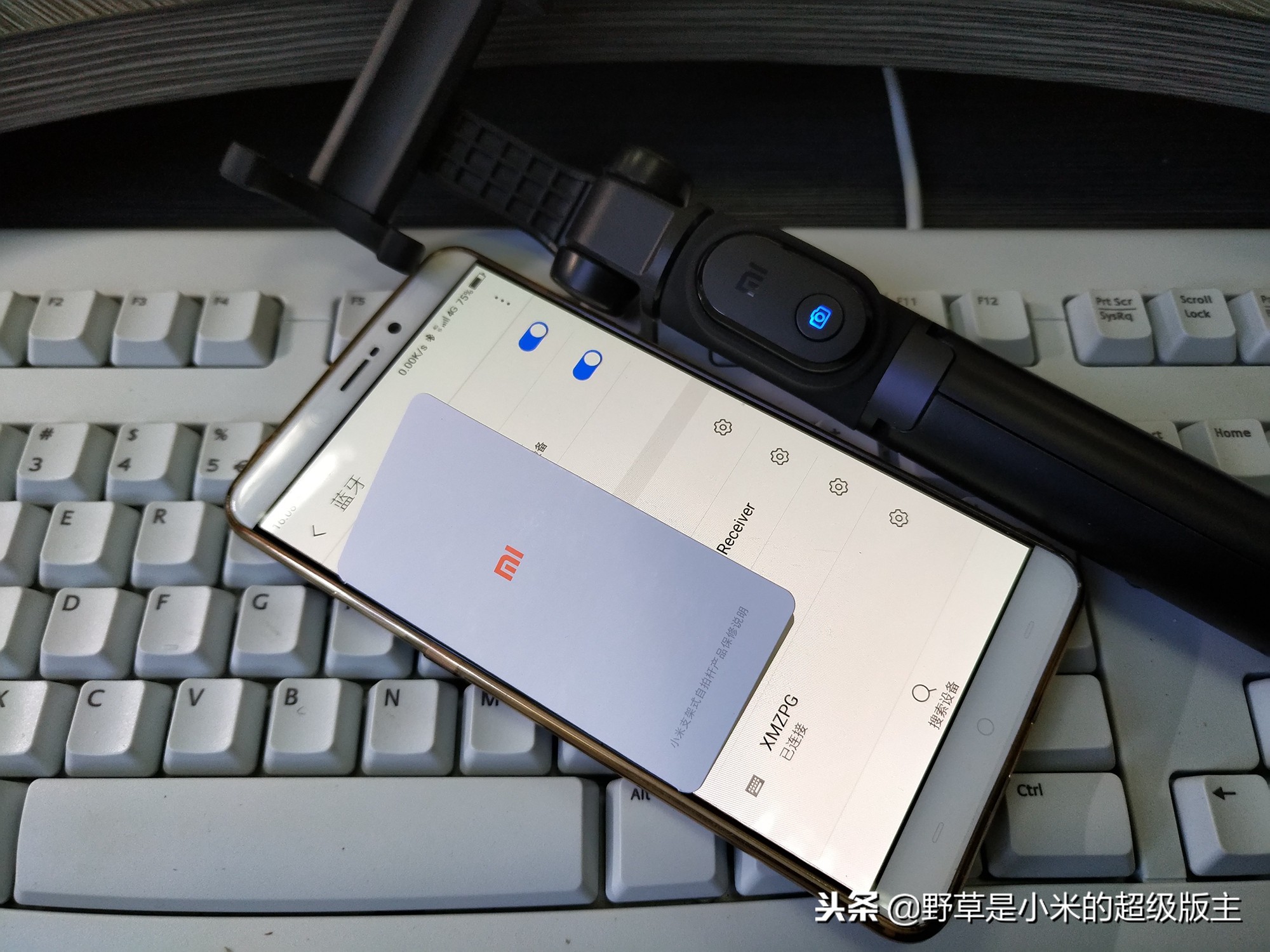 小米支架式自拍杆,小米三角支架自拍杆1米7