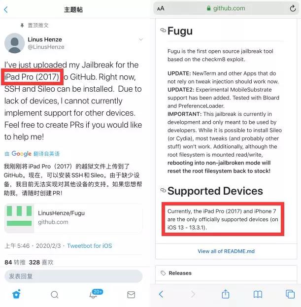FuGu越狱工具来了，基于Sileo越狱商店