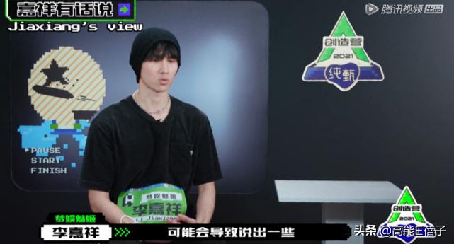 选秀塑造人设,选秀人设制定