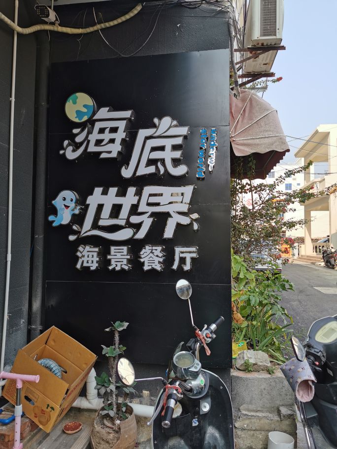 三亚圣托里尼网红地打卡全景,网红打卡景点小三亚在哪里