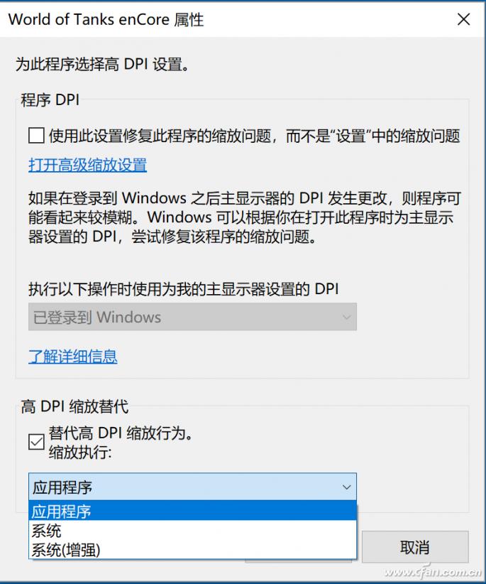 win10系统27寸显示屏模糊,win10分屏分辨率怎么调整