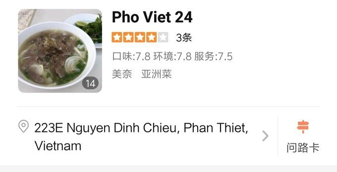 越南美女带妹子出游,越南美女旅游团