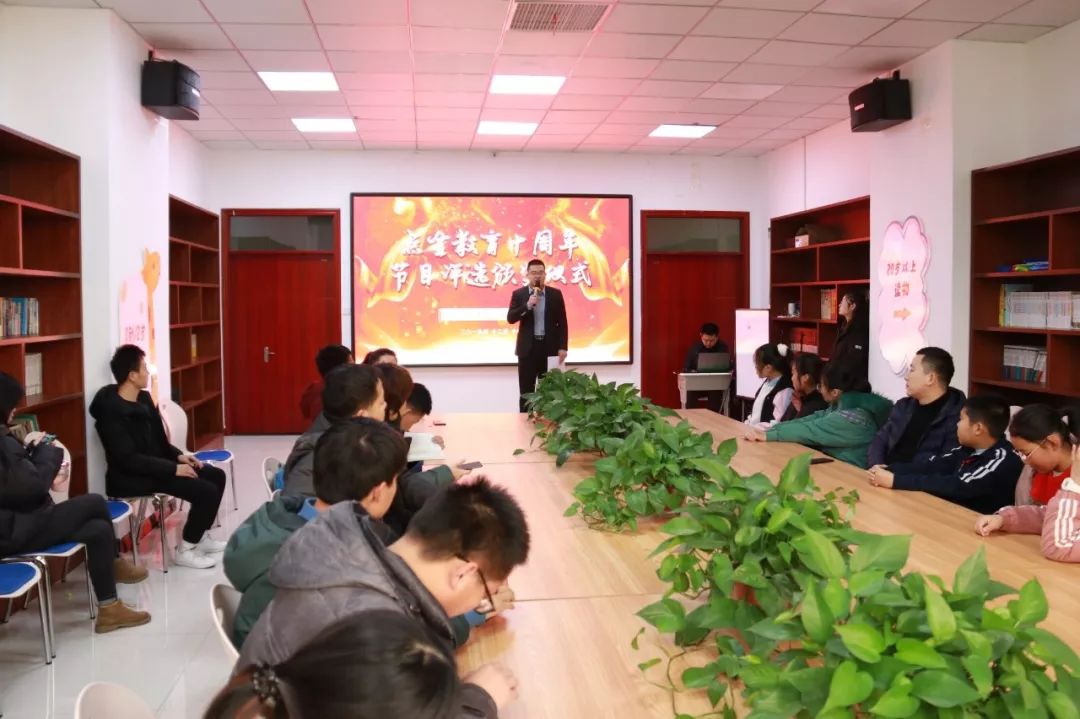 “您最爱的点金教育十周年节目”投票活动颁奖仪式完美落幕