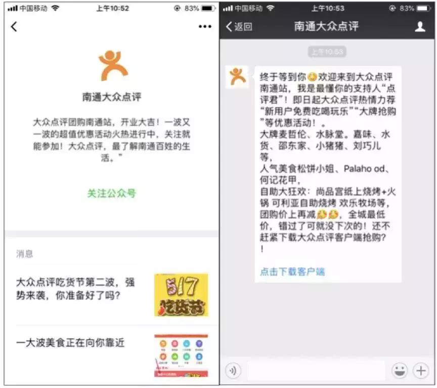发传单没有反馈,发传单没流量