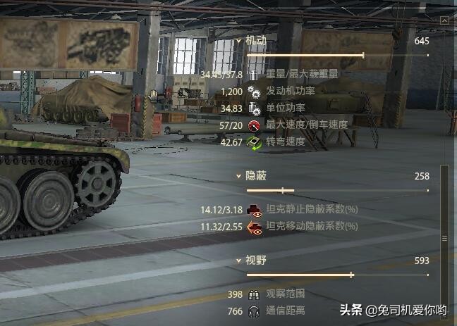 坦克世界c系真的不值得玩吗,坦克世界cdc加强了吗