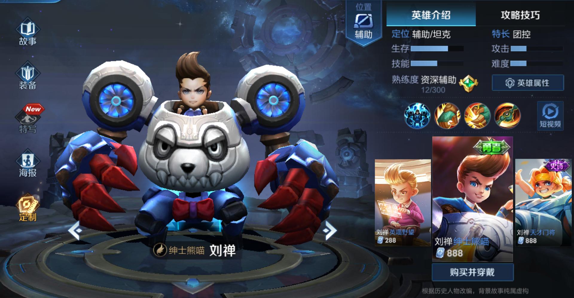 体验卡限时兑换商店在哪,在哪里兑换皮肤体验卡