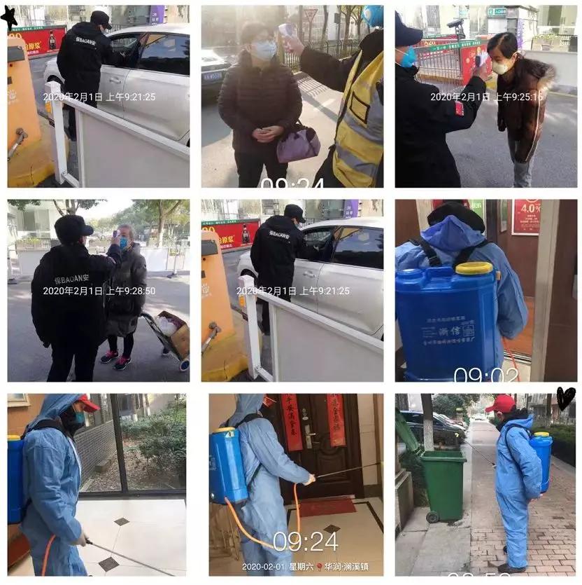 合肥10大物业服务大比拼,旭辉、融创、万科、禹洲上榜