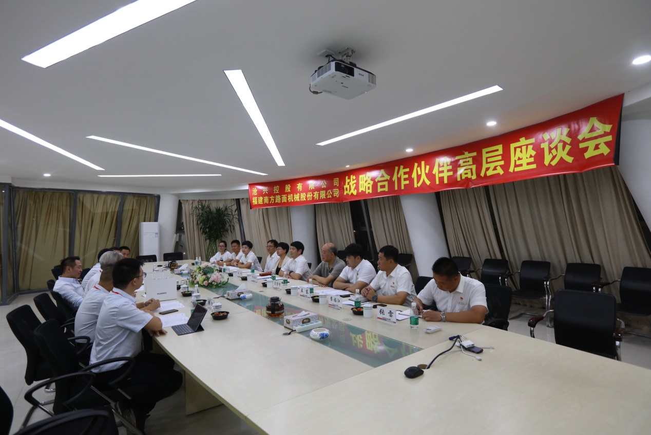 南方路机机械股份有限公司,南方路机集团