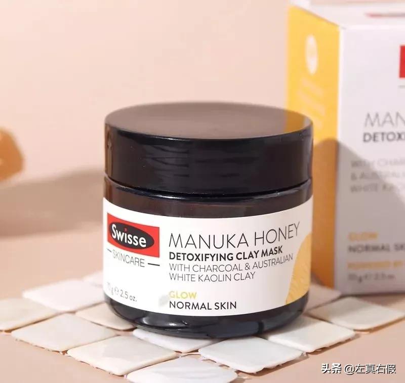 swisse麦卢卡蜂蜜净肤面膜,澳洲麦卢卡蜂蜜清洁面膜真假