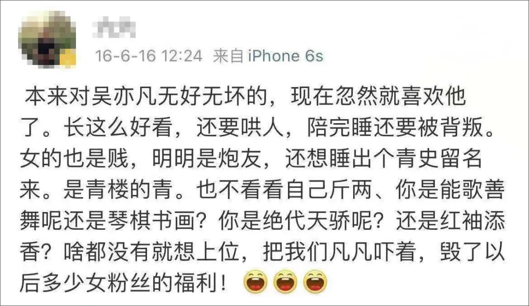 吴亦凡接连被爆，这不是第一次，也不会是最后一次