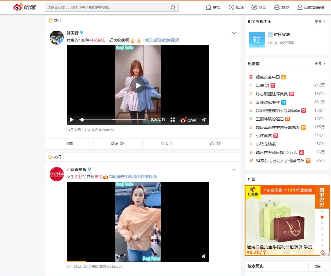 新手做淘宝客怎么引流,淘宝客怎么做才能快速引流