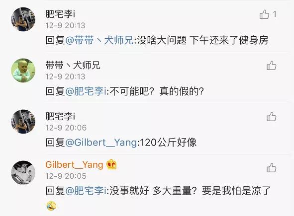 男子被120公斤杠铃压脖死亡后续,140斤杠铃砸中小伙胸部