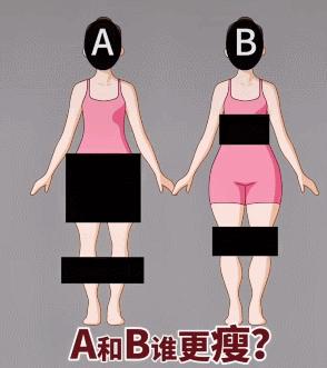 穿衣显瘦的穿搭,别胡乱穿衣