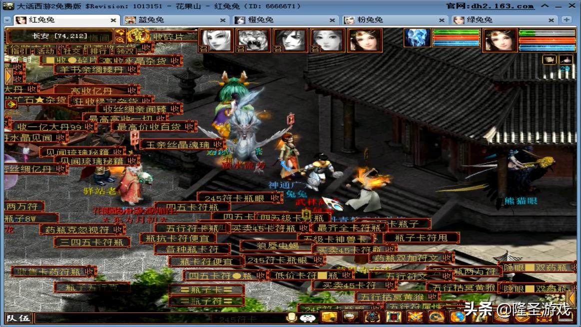 大话西游老区怎么赚钱,大话西游2老区五开赚钱