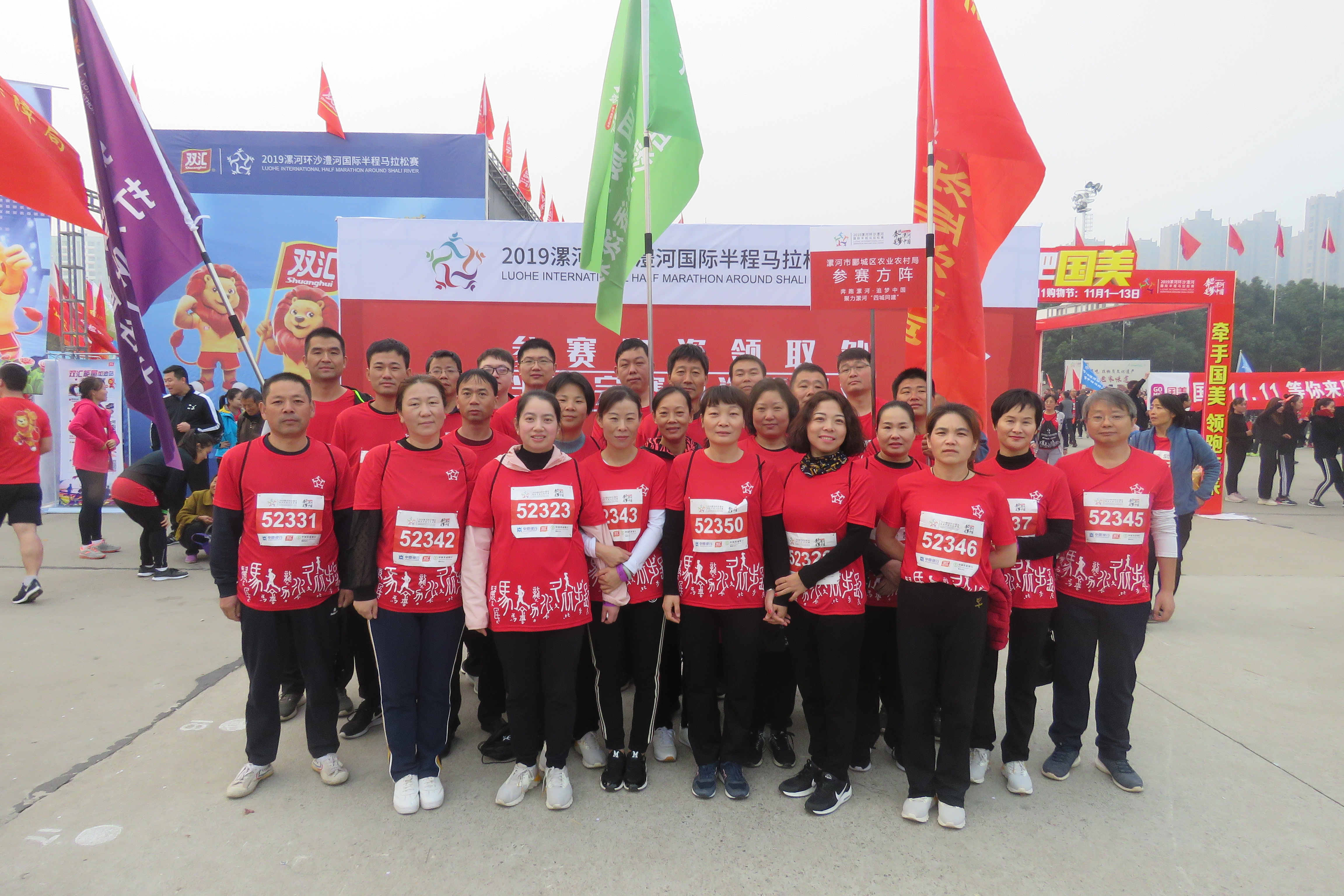 漯河市2024年有什么马拉松比赛,漯河2019马拉松比赛