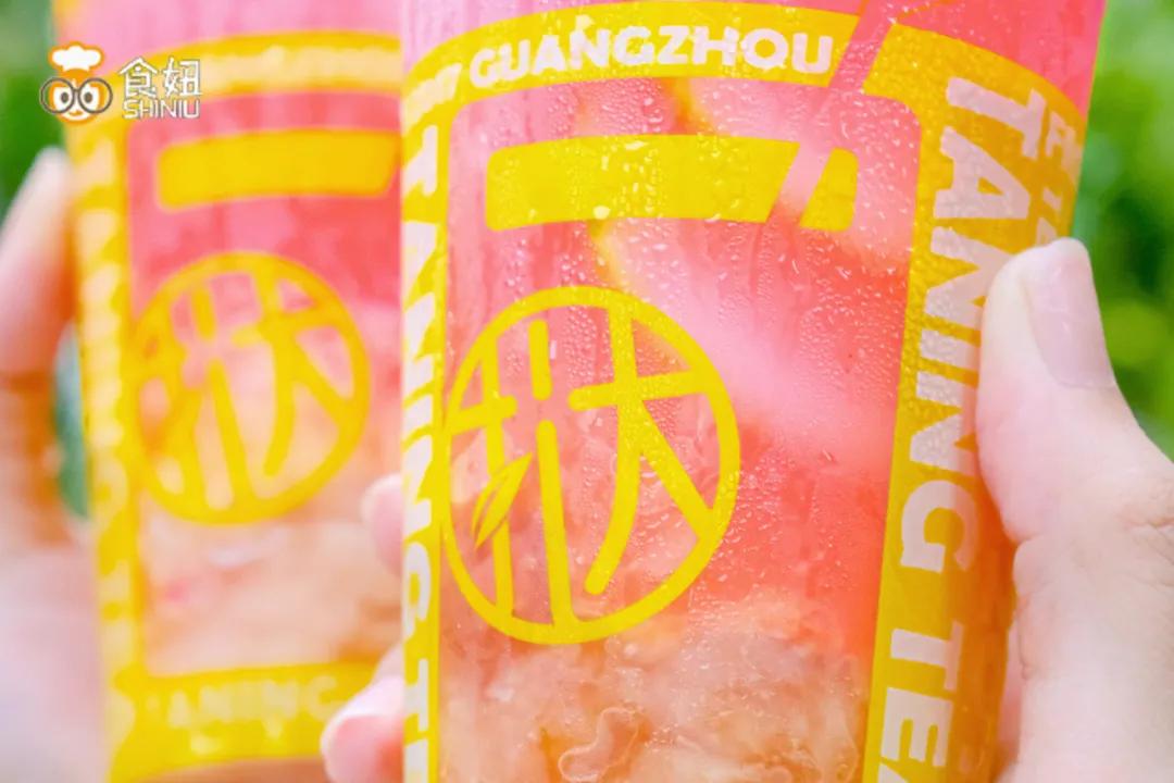 第一次用吸管嗦粉，挞柠「东南亚柠檬茶」好会玩