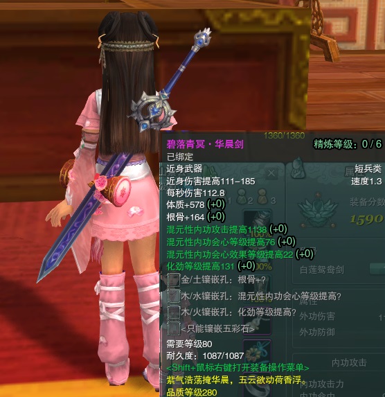 剑网三什么武器最好看,剑网3那些年我们玩过的游戏