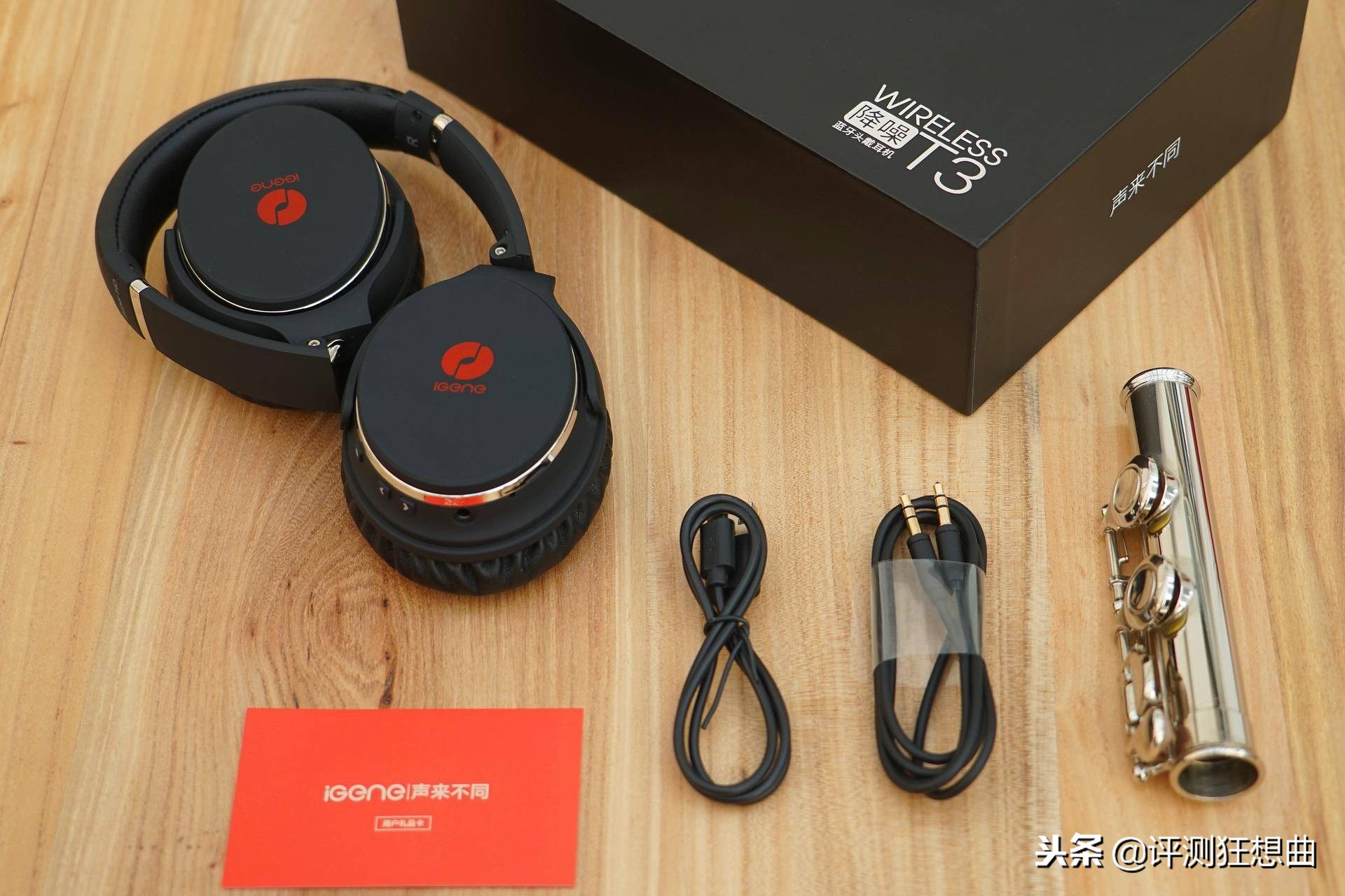 音质降噪好的头戴式蓝牙耳机推荐,降噪头戴式蓝牙耳机推荐测评