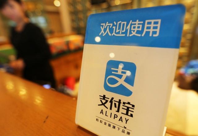 支付宝借钱不还怎么处理,支付宝借钱不还被起诉会怎么样