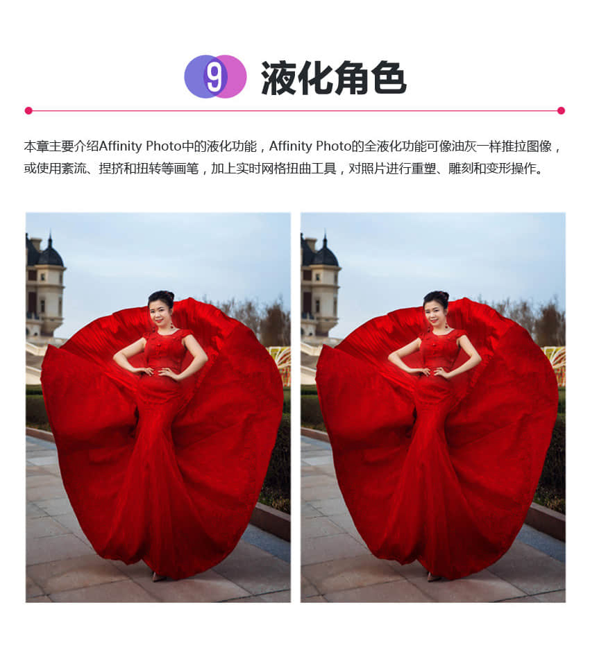 鎽勫奖鍚庢湡ps杞欢淇浘鏁欑▼,鎽勫奖淇浘搴旂敤