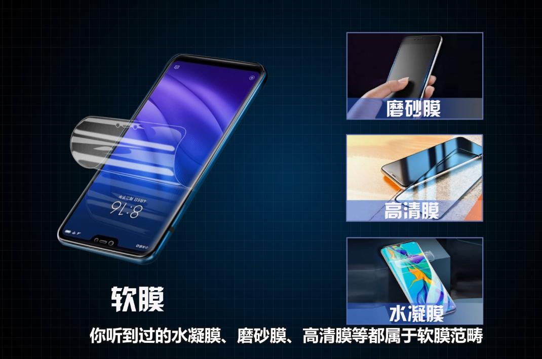 屏碎膜不碎,手机钢化膜真是“智商税”?西瓜视频聊数码配件