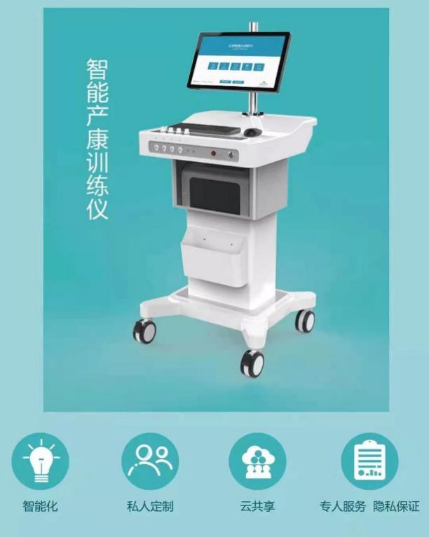 都安全小黄盒|尿湿裤子太尴尬了，产后妈妈如何盆底康复？