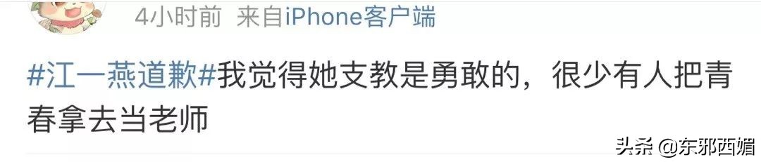 人设崩塌全靠硬撑,人设崩塌还有救吗