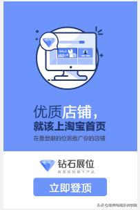 淘系免费流量底层逻辑,淘系如何稳住流量