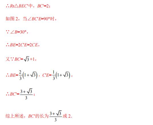 七下数学三角形折叠问题专项训练,折叠问题中的直角三角形中考数学