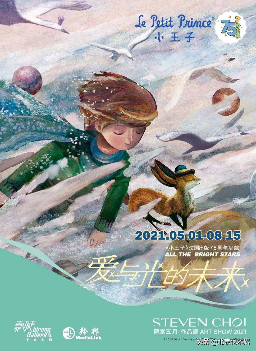 自驾游不走寻常路,不走寻常路怎么玩