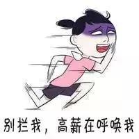 轻松月入上万？大学生兼职刷单没想到噩梦才刚开始……