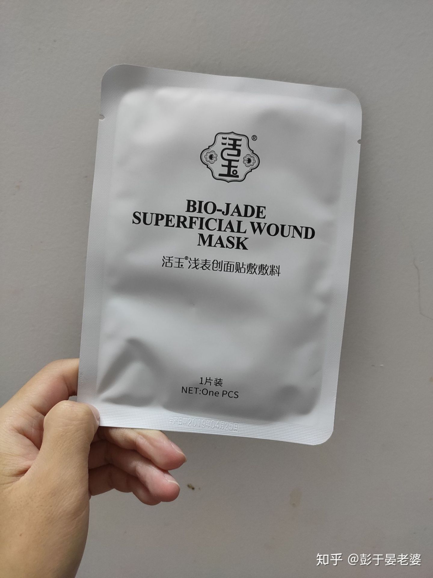 国产的崛起,亲身体验,盘点那些冷门便宜又好用的化妆品