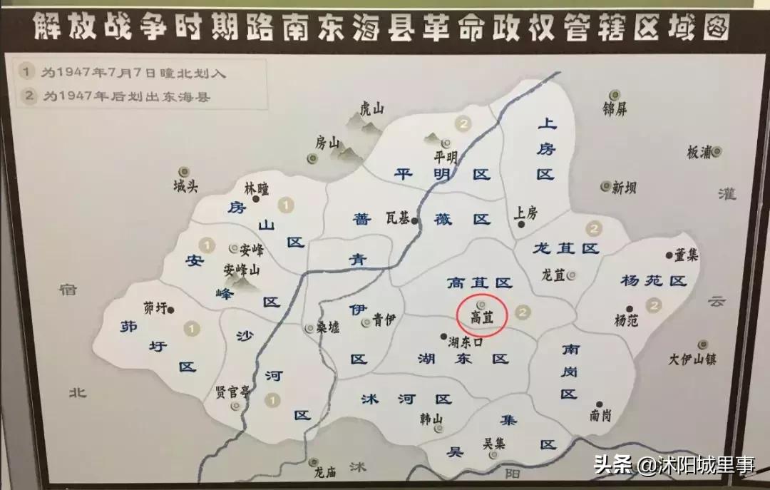 沭阳各镇的来历,沭阳各乡镇以前叫什么名字