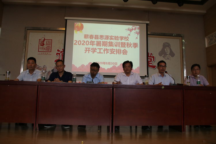 蕲春思源实验学校校长丁自强,蕲春县实验高级中学丁自强