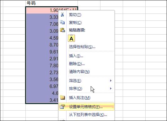 学会数据分析excel表格的操作技巧,excel表格教学多条件判断小技巧