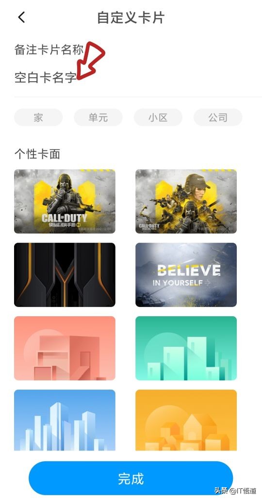 万能门禁卡app怎么添加加密门禁卡,加密门禁卡nfc怎么复制门禁卡