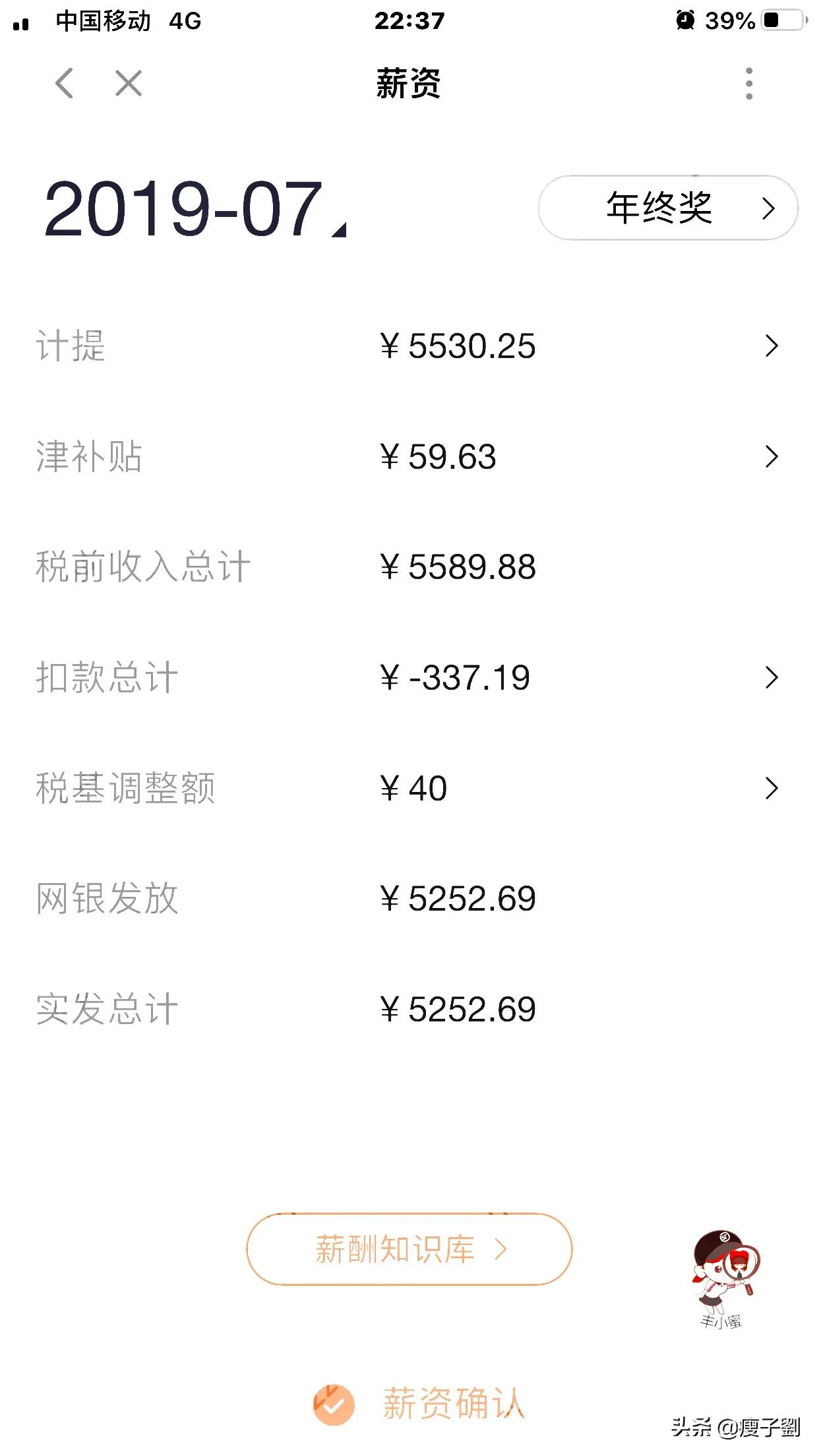 顺丰快递员工资高吗,顺丰工资高还是京东工资高