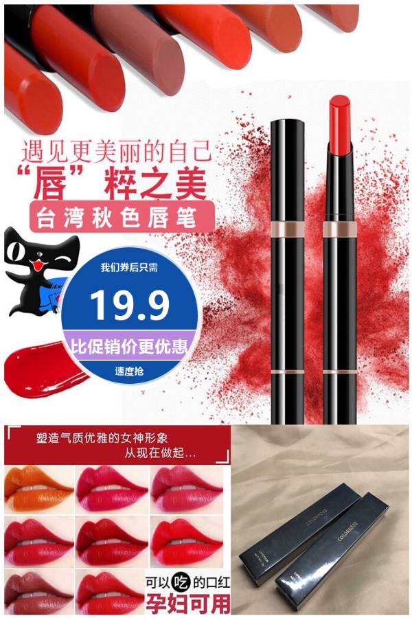 明星都推荐的同款好物来啦,明星同款最值得买的东西