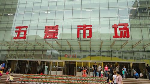 服装人必看干货,女装批发厂家直批拿货25-45岁