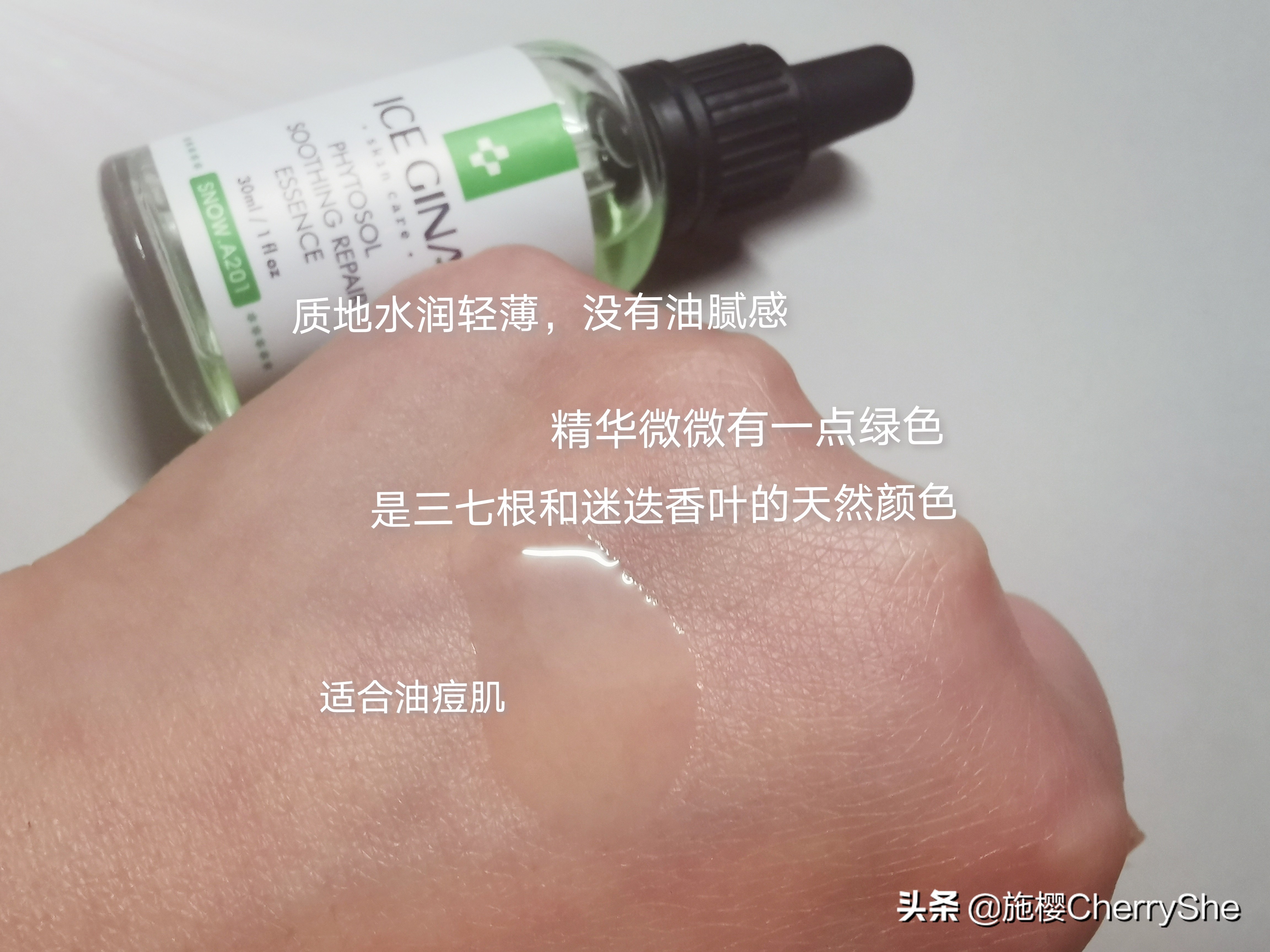 30岁抗老精华平价推荐油皮,适合油皮用的精华平价