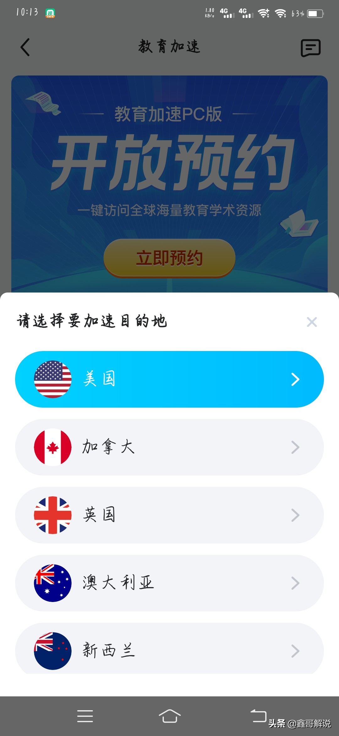 谷歌加速游戏延迟,谷歌怎么样加速游戏