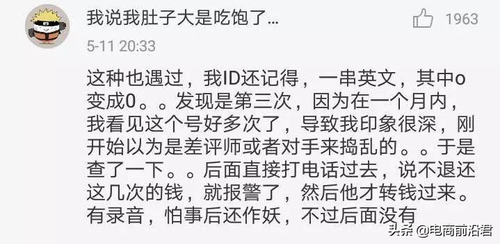 淘宝卖家被恶意投诉赔付如何应对,淘宝店遭遇恶意退货差评怎么办