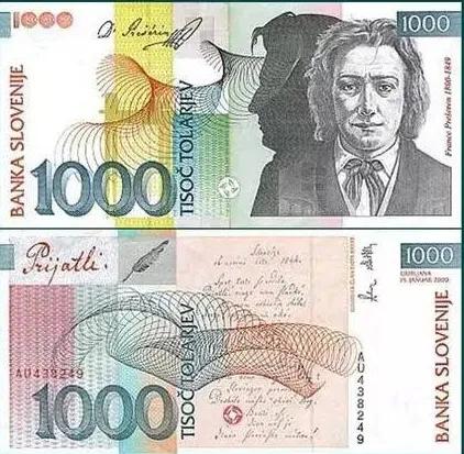 货币的拼音,货币拼音