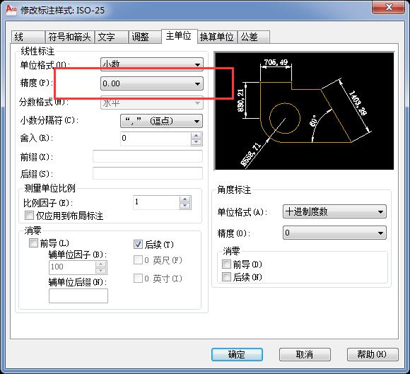 CAD标注怎么看不见数字,2016cad线性标注数字太小怎么设置