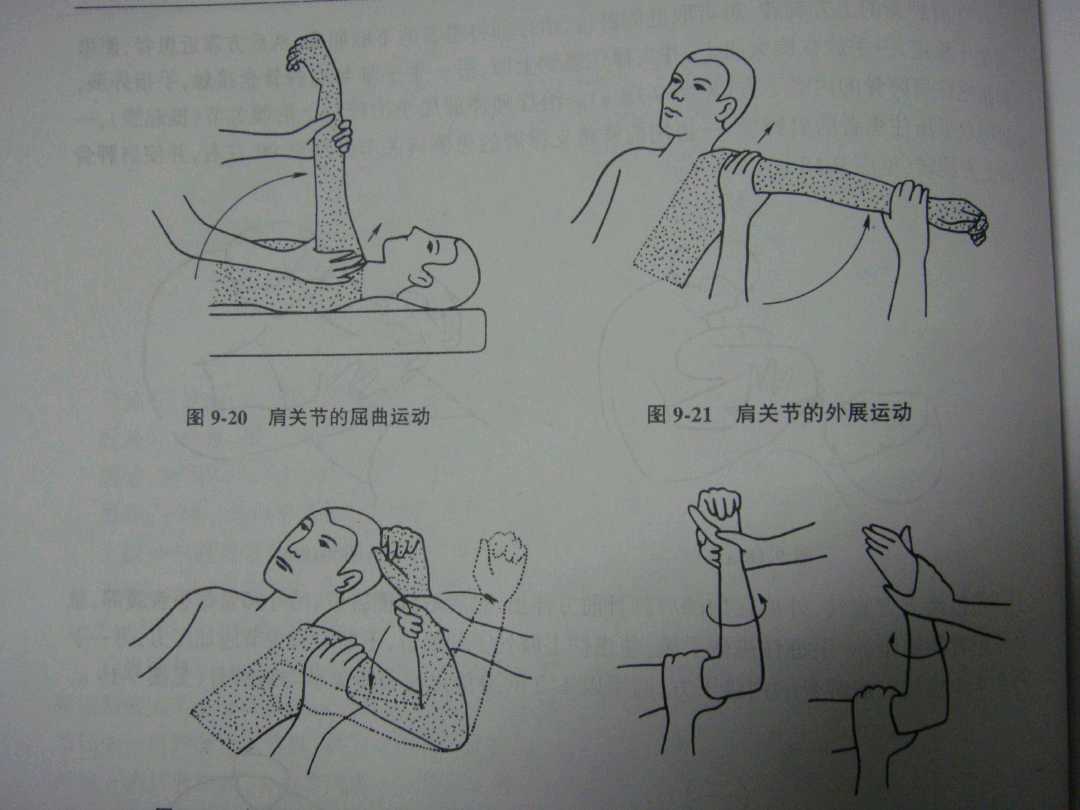 脑梗死在家康复训练,脑梗死的下肢康复训练视频