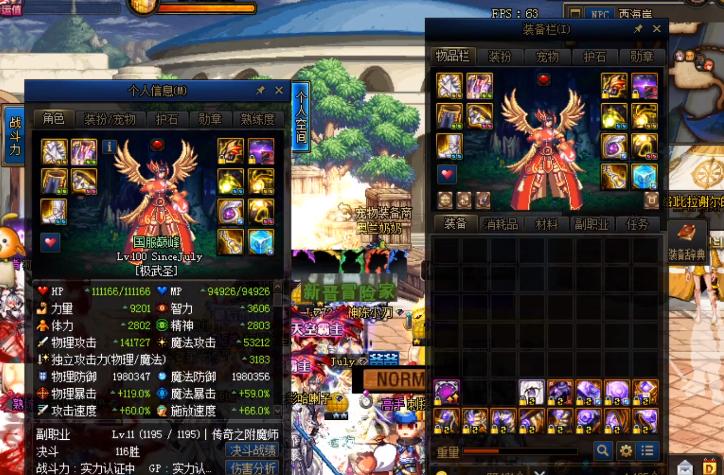 旭旭宝宝武神装备搭配,旭旭宝宝武神装备最新一览表