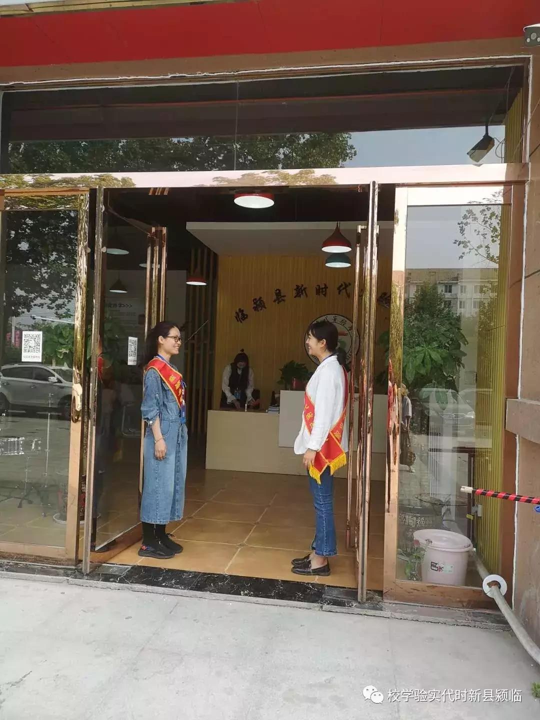 临颍县新时代实验学校在哪,临颍县新时代实验学校是公办吗