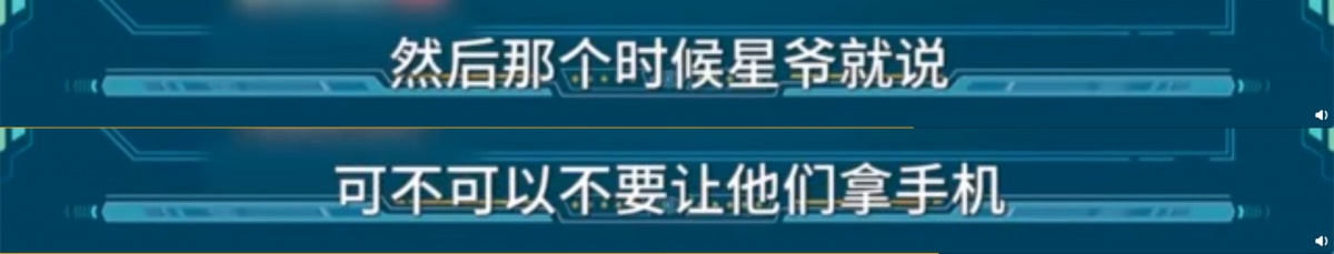 林允自曝圈内现象,林允吐槽代购完整版