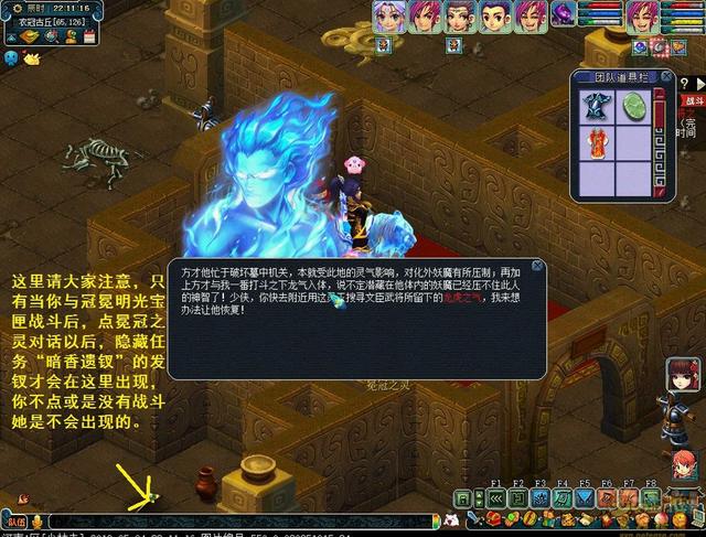 梦幻西游衣冠古冢魏王攻略,梦幻西游衣冠古丘完成度最高多少